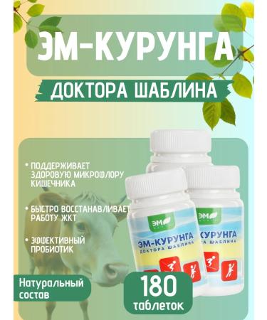 ARGO Em Kurunga Dr. Shablin 3 banks