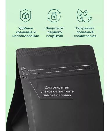 Magdomir Black tea with bergamot Earl Gray 250 g - Buy Online on GoSupps.com