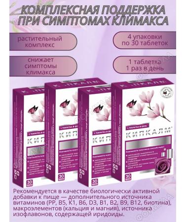 WTF Cycapalm 4 packages