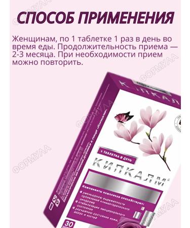 WTF Cycapalm 4 packages - Buy Online on GoSupps.com