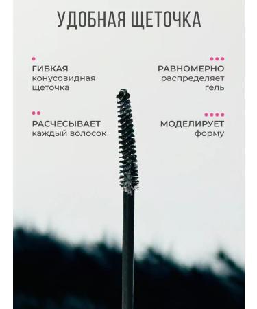 Bronze Girl eyebrow fixative gel - Buy Online on GoSupps.com