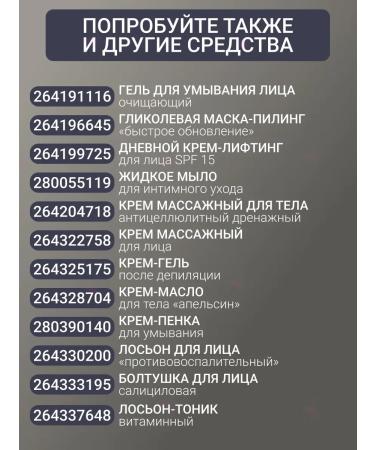 Floresan Facial Piling Mask Glycolic Rapid Lecole Update - Buy Online on GoSupps.com