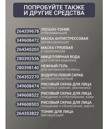 Floresan Facial Piling Mask Glycolic Rapid Lecole Update - Buy Online on GoSupps.com