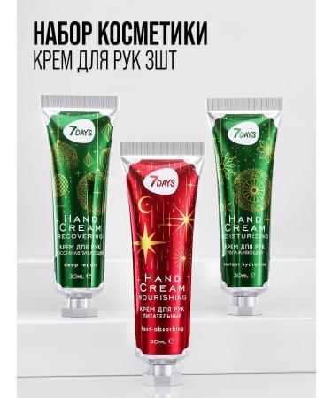 7DAYS Hand cream set moisturizing 3 pcs - Buy Online on GoSupps.com