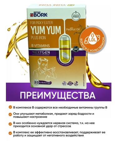 Swiss Complex of vitamins b - Buy Online on GoSupps.com