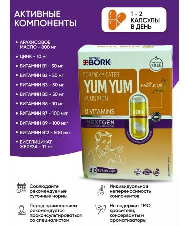 Swiss Complex of vitamins b - Buy Online on GoSupps.com