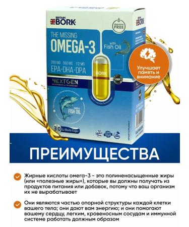 Swiss Omega 3 capsules T rkiye - Buy Online on GoSupps.com