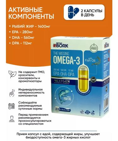 Swiss Omega 3 capsules T rkiye - Buy Online on GoSupps.com