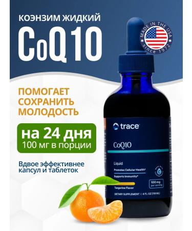 Trace Minerals Coenzyme Q10 100 mg
