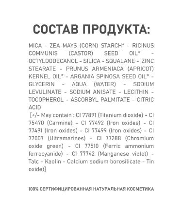 Couleur Caramel Eyes of 148 khaki (mother -of -pearl) - Buy Online on GoSupps.com