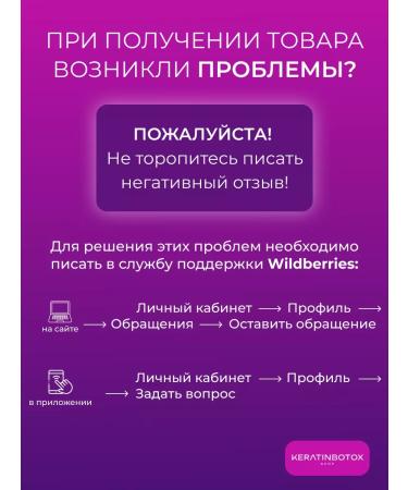 KeratinBotoxShop Ceratin for hair straightening COLLAGEN 500 ml - Buy Online on GoSupps.com