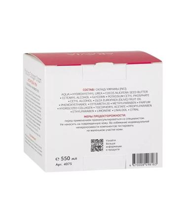 ARAVIA Professional Saturated cream with collagen and urea 550 ml - Buy Online on GoSupps.com