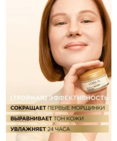 L'Oreal Paris Facial cream moisturizing daily age expert 35+ - Buy Online on GoSupps.com