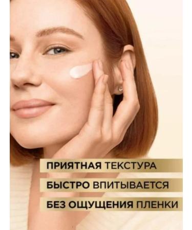 L'Oreal Paris Facial cream moisturizing daily age expert 35+ - Buy Online on GoSupps.com