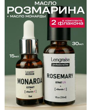 Lengraise Rosemary oil and monarchs for hair and nails