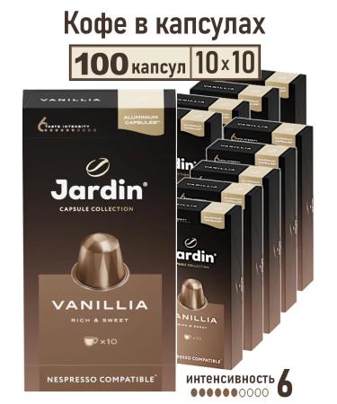 JARDIN Coffee in Vanilla capsules 10x10 caps