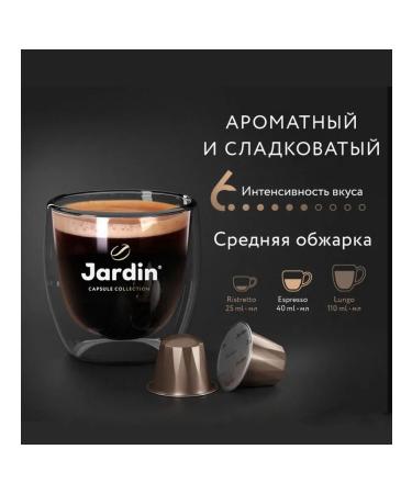 JARDIN Coffee in Vanilla capsules 10x10 caps - Buy Online on GoSupps.com