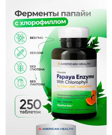 American Health Papaya enzymes chlorophyll 250 pieces