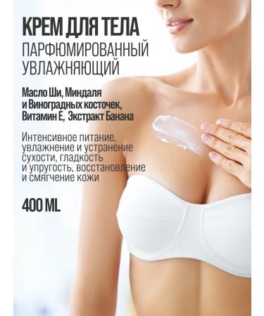 7DAYS Cosmetics set for care shower gel and body cream - Buy Online on GoSupps.com