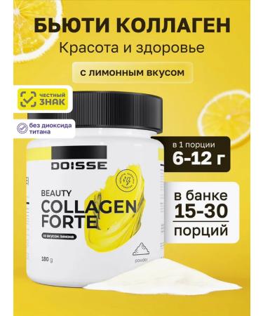 DOISSE Collagen powder with lemon taste 180 g