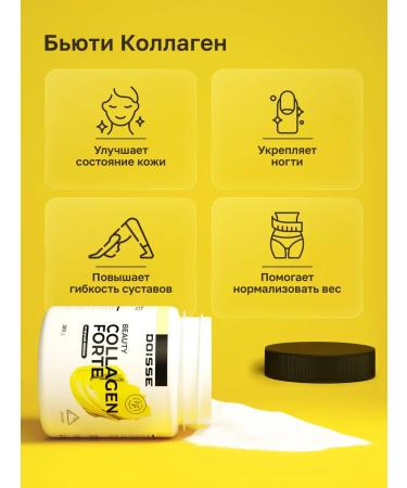 DOISSE Collagen powder with lemon taste 180 g - Buy Online on GoSupps.com