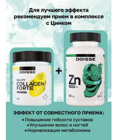DOISSE Collagen powder with lemon taste 180 g - Buy Online on GoSupps.com