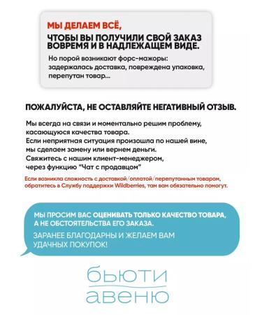 Beauty Avenue Hair shampoo with honey and chamomile - Buy Online on GoSupps.com