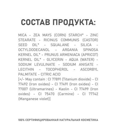 Couleur Caramel Face blush 52 fresh pink - Buy Online on GoSupps.com