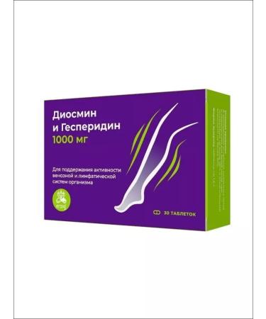 Erzig Diosmin and Hesperidine 1000 mg 30 tablets
