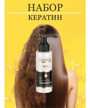 CEYLINN Set of keratin for hair straightening 100 ml - Buy Online on GoSupps.com