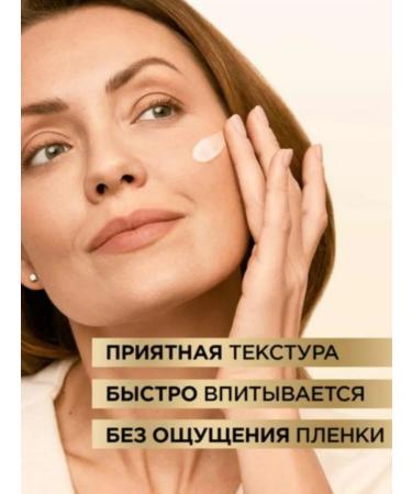 L'Oreal Paris Facial cream Lifting Daily Care Expert 45+ - Buy Online on GoSupps.com