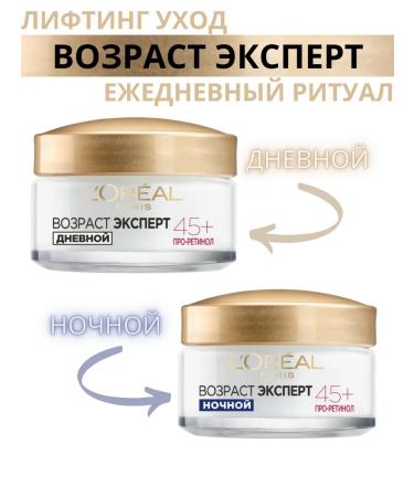 L'Oreal Paris Facial cream Lifting Daily Care Expert 45+ - Buy Online on GoSupps.com