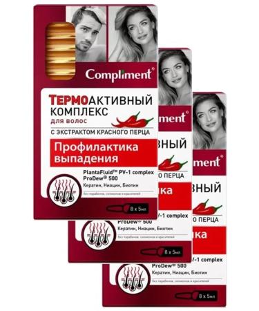 Compliment Thermactive hair complex Red pepper 3pcs