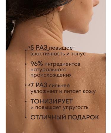 TELESNIY Perfumed Cream for Body and Hands moisturizing Wood Sage - Buy Online on GoSupps.com