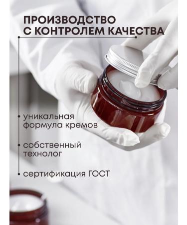 TELESNIY Perfumed Cream for Body and Hands moisturizing Wood Sage - Buy Online on GoSupps.com