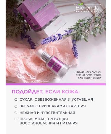 Bielenda Professional Cream for eyelids and skin around the eyes is restoring - Buy Online on GoSupps.com