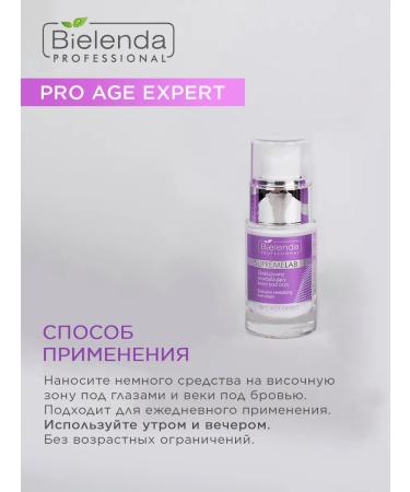 Bielenda Professional Cream for eyelids and skin around the eyes is restoring - Buy Online on GoSupps.com