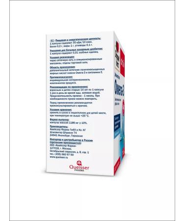 Doppelherz Omega-3 800mg with vitamin E caps No. 120 - Buy Online on GoSupps.com