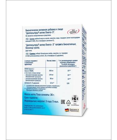 Doppelherz Omega-3 800mg with vitamin E caps No. 80 - Buy Online on GoSupps.com