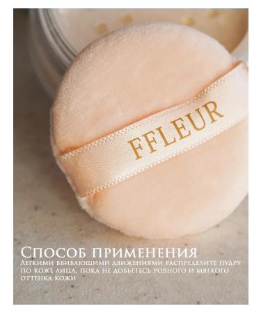 ffleur Facial powder Makeup Perfraction scattered fixing - Buy Online on GoSupps.com