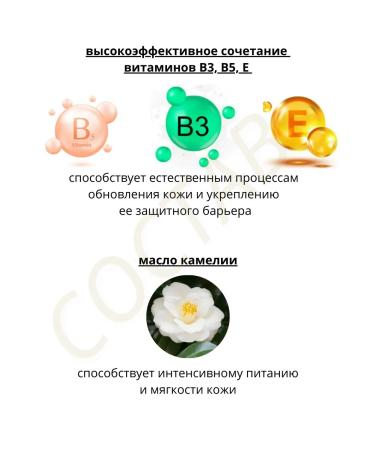 L'Oreal Paris Facial cream is nutritious against wrinkles age expert 65+ - Buy Online on GoSupps.com