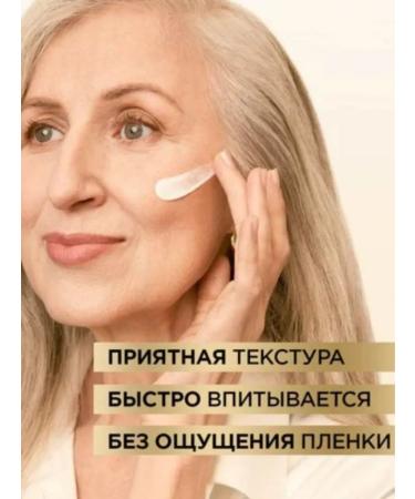 L'Oreal Paris Facial cream is nutritious against wrinkles age expert 65+ - Buy Online on GoSupps.com