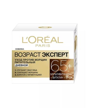 L'Oreal Paris Facial cream is nutritious against wrinkles age expert 65+ - Buy Online on GoSupps.com