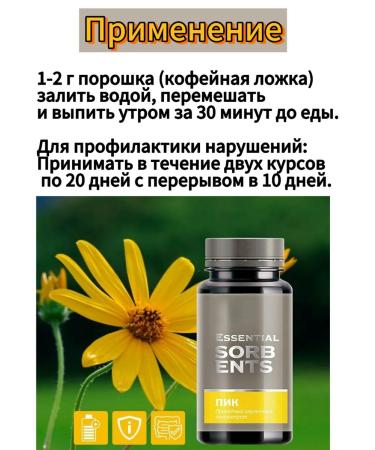 Health care from Siberia Natural ilm concentrate - Buy Online on GoSupps.com