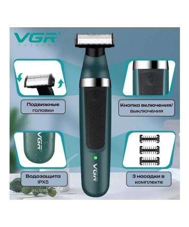 VGR-Voyager Trimmer razor shaver machine V-393