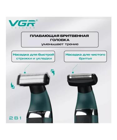 VGR-Voyager Trimmer razor shaver machine V-393 - Buy Online on GoSupps.com
