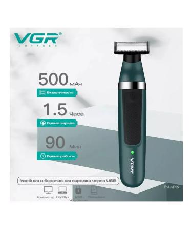 VGR-Voyager Trimmer razor shaver machine V-393 - Buy Online on GoSupps.com