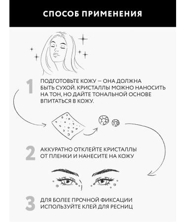 MIAMITATS Rhinestones for the face body and hair Revenge - Buy Online on GoSupps.com