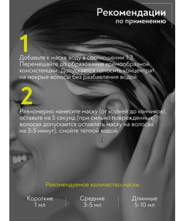 SOFRUDGI Hair filler restoring mask - Buy Online on GoSupps.com