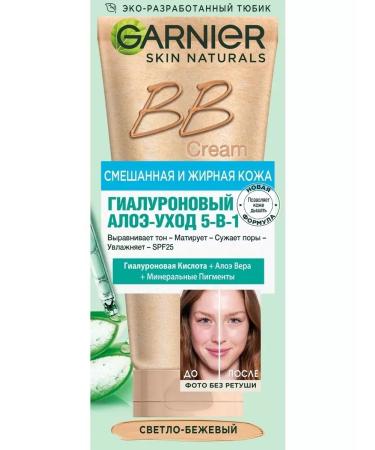 Garnier BB cream for mixed and oily skin 5V1 light beige 50 ml